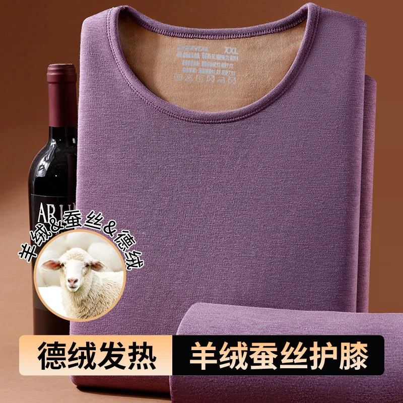 北极绒女士保暖内衣女加绒加厚德发热防寒秋衣秋裤套装打底衫冬季