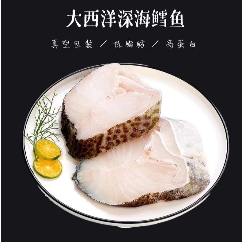 【俄罗斯水鳕鱼】整切深海鳕鱼优质高蛋白新鲜优选真空500/包装美味