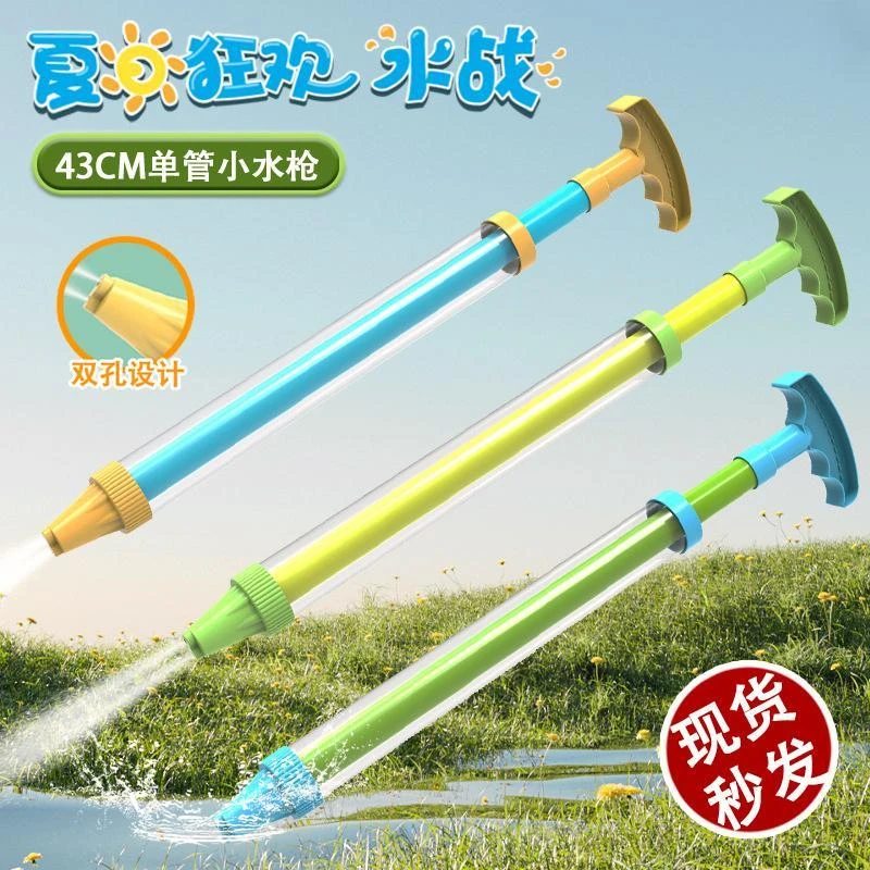 水漂流水炮抽拉式夏季沙滩户外戏水兒童玩具男孩打水仗神器高颜值