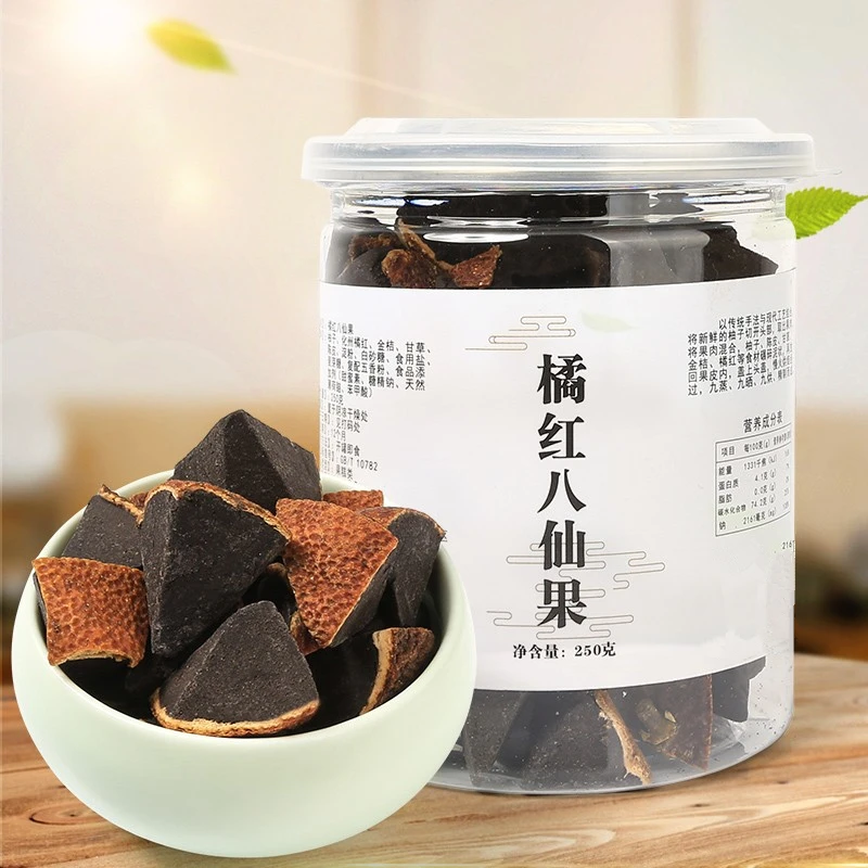 化州橘红 陈年柚子参橘红八仙果清凉润喉化橘红5瓶装薄荷味