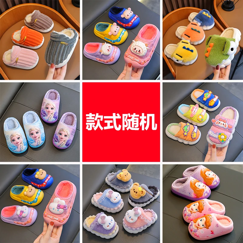 棉拖棉鞋随机款