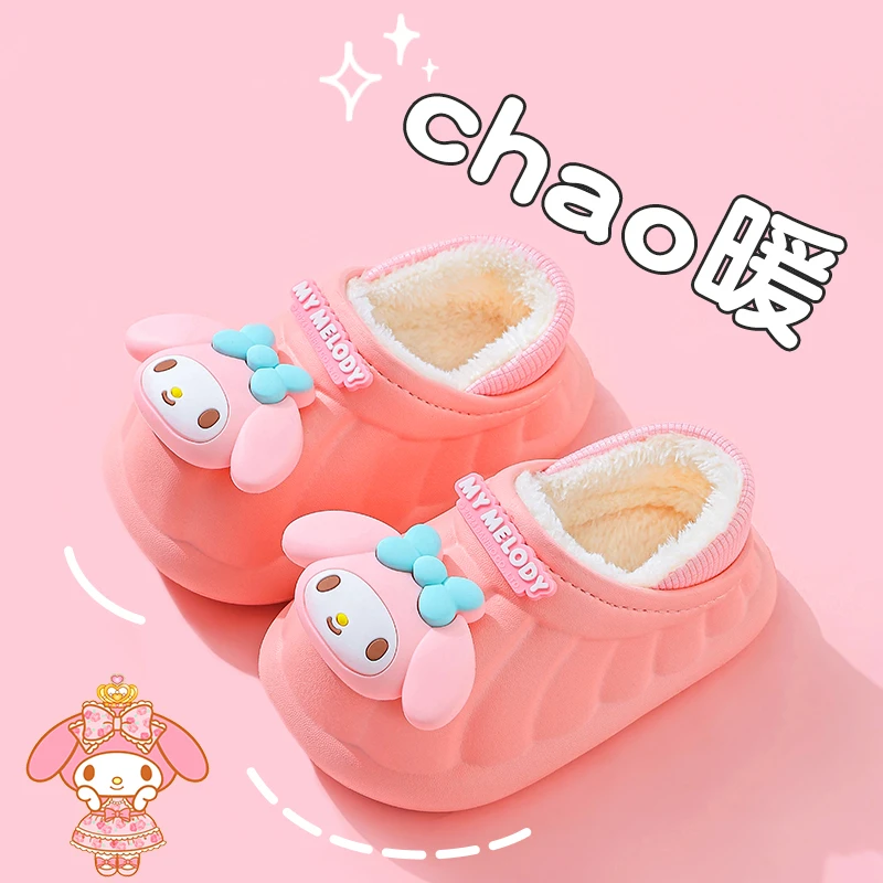 三丽鸥儿童棉鞋包跟冬季可爱女童家居室内外穿亲子防滑防