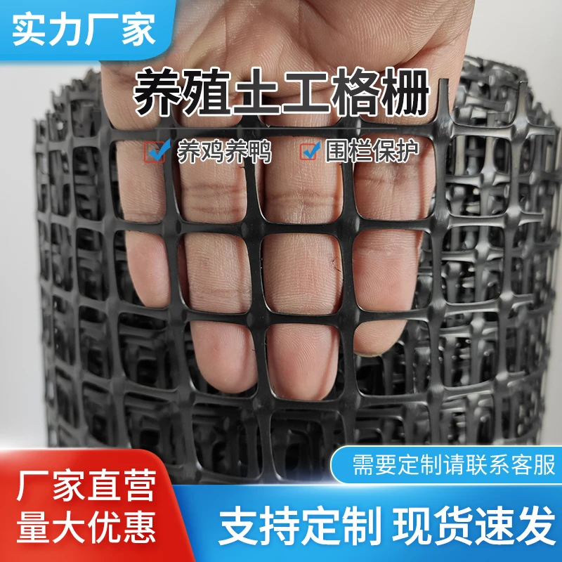 养鸡围栏塑料网格拦鸡网子圈玉米漏粪脚垫围栏栅栏网养殖网隔离栅