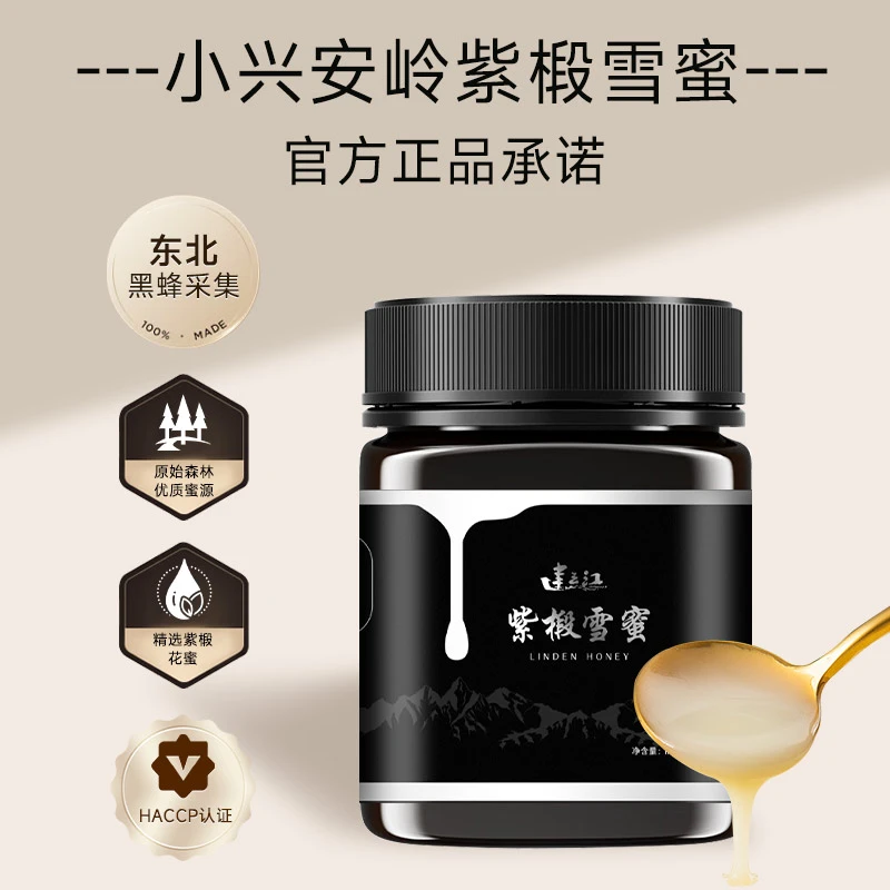 建三江品牌 紫椴雪蜜 天然纯正椴树蜜新鲜 纯蜂蜜 东北原产500g
