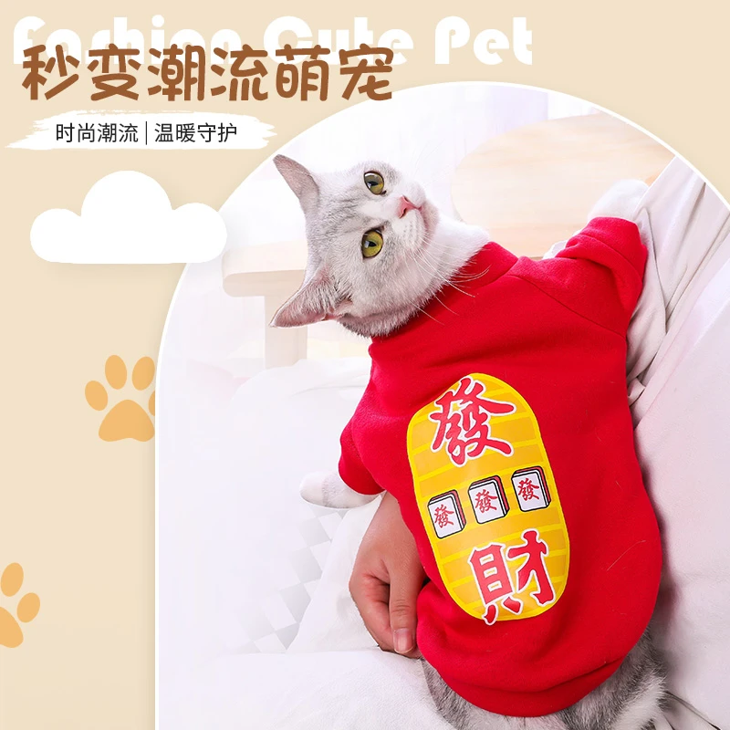 秋冬小狗狗衣服宠物泰迪狗狗衣服小猫咪猫猫法斗比熊柯基宠物服饰