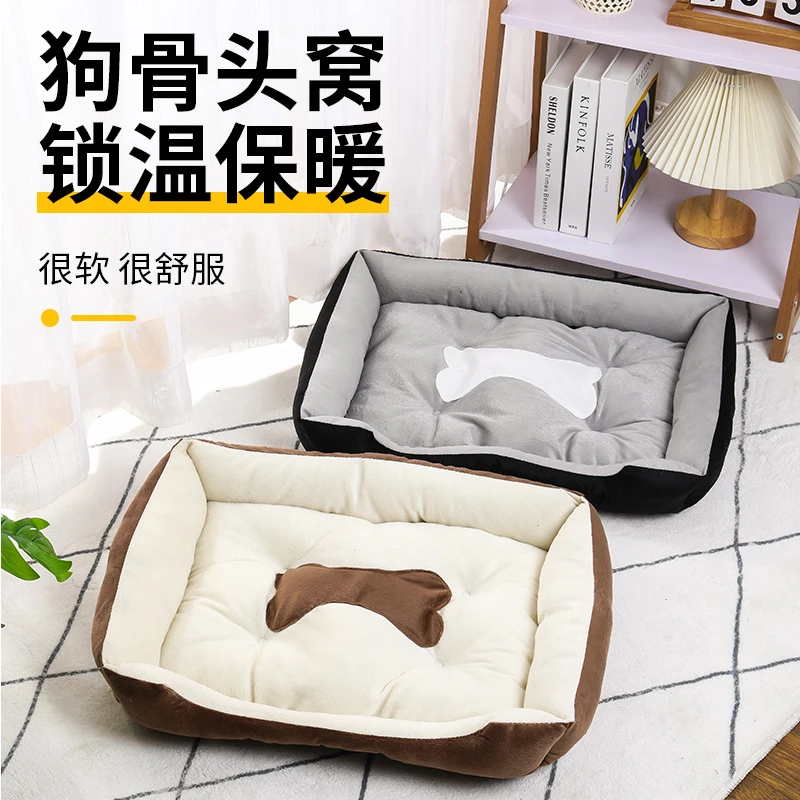 四季通用狗窝狗垫夏天猫窝泰迪猫咪宠物垫子狗狗用品狗床冬天保暖