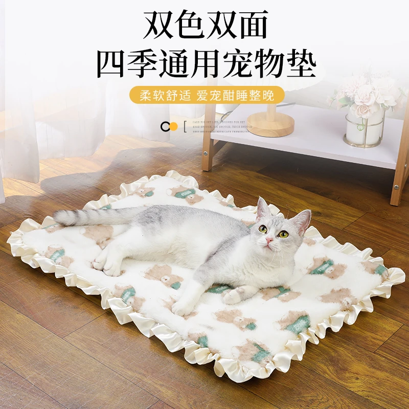 宠物狗狗垫子猫窝四季通用狗窝宠物地垫加厚睡觉用毛毯猫咪睡垫
