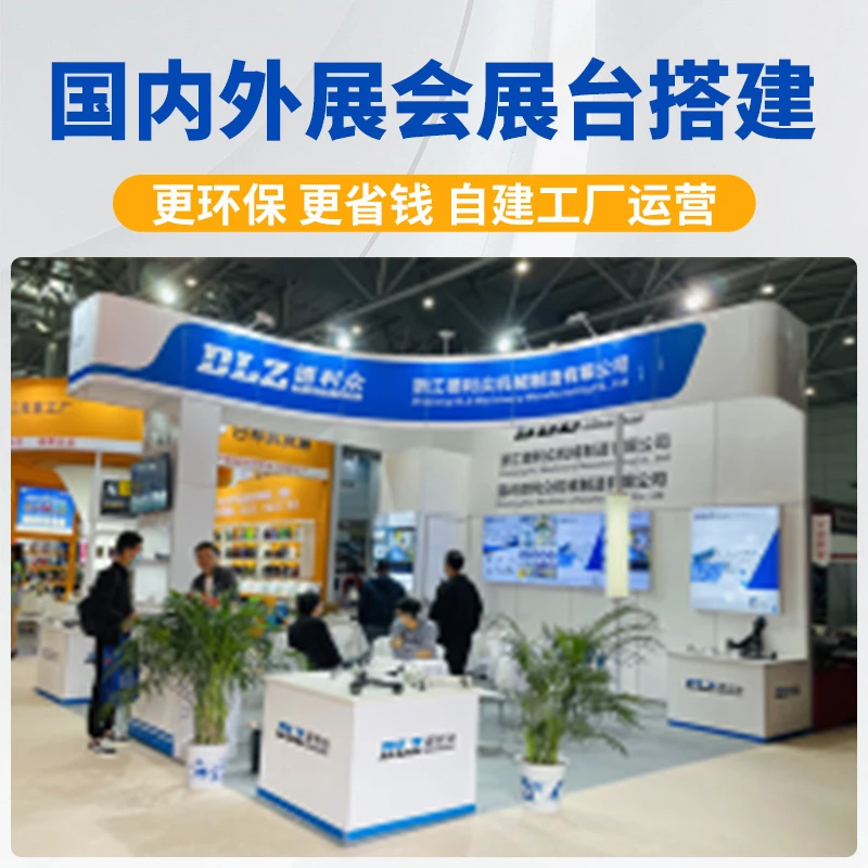 上海普全展位搭建展会布置展览服务展厅装修特装制作搭建展台制作