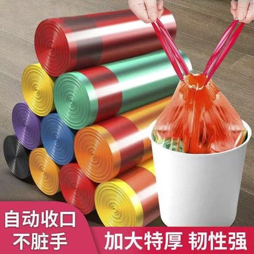 【助力专属】加大加厚抽绳式垃圾袋一次性便携办公室环保垃圾袋90只