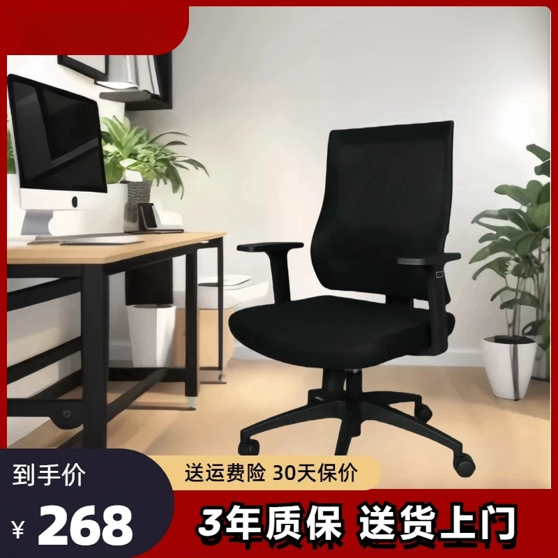 玖兔Z10职员椅透气支撑护腰办公椅海绵坐垫学习椅久坐舒适电竞椅