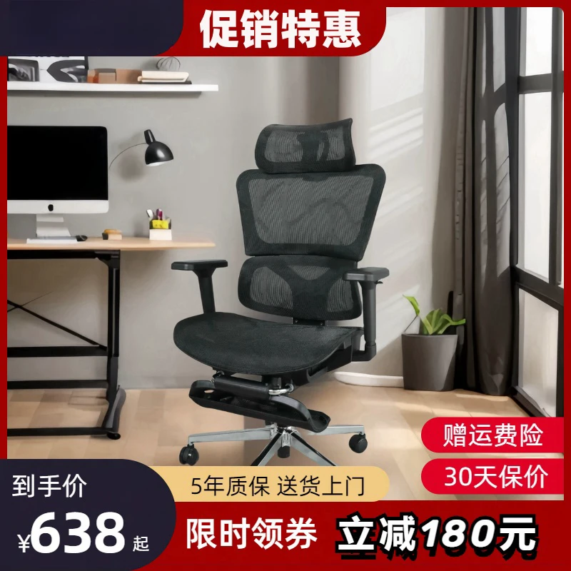 玖兔S300人体工学办公椅电竞椅老板椅办公椅久坐舒适透气升降