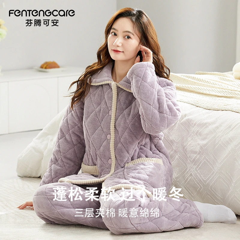 芬腾可安睡衣女款冬季三层加厚加绒不掉毛法兰绒夹棉女家居服套装