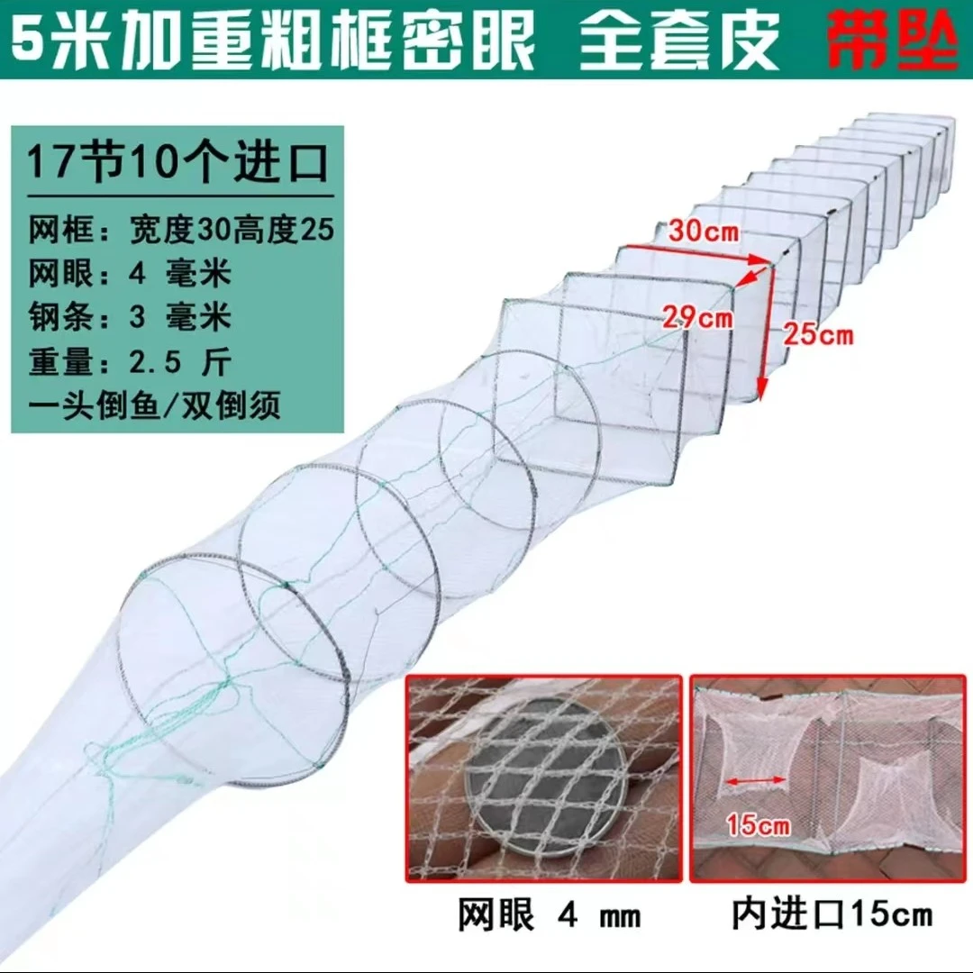 2条尼龙5米白，5米绿便携带式可折叠虾笼泥鳅黄鳝捕鱼笼倒须