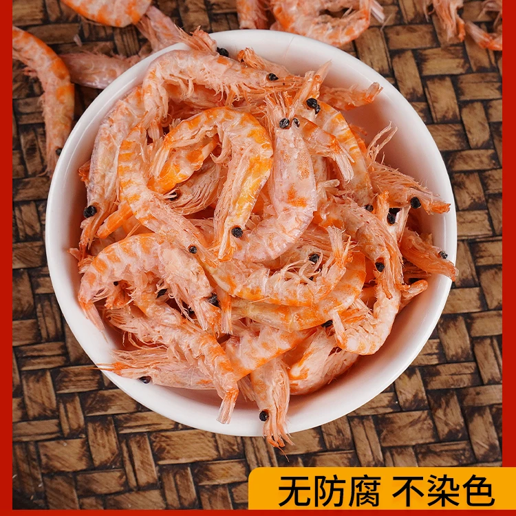 新鲜磷虾肉去头去皮高品质-冷冻保存【拍一发七到手七包】