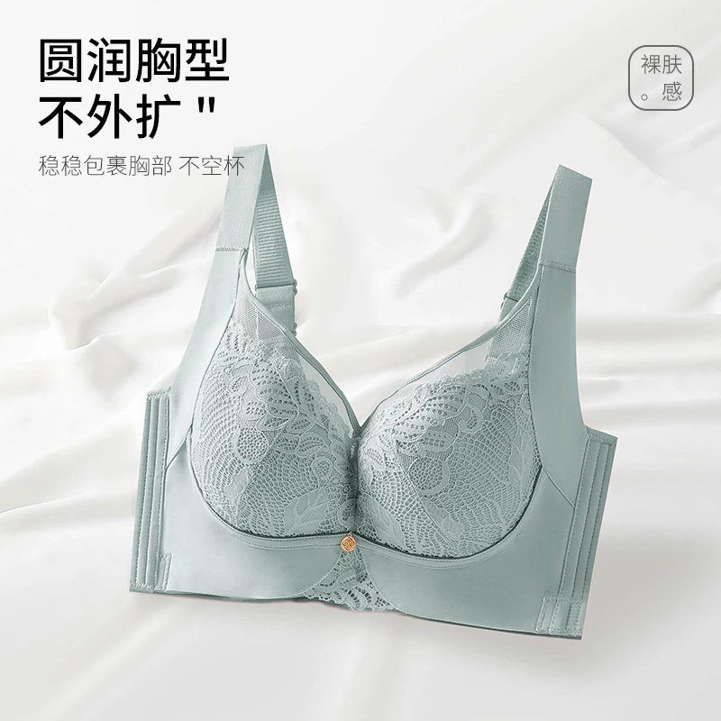 爱戴【超薄杯】蕾丝聚拢防下垂内衣女大胸显小内衣收副乳文胸D6670