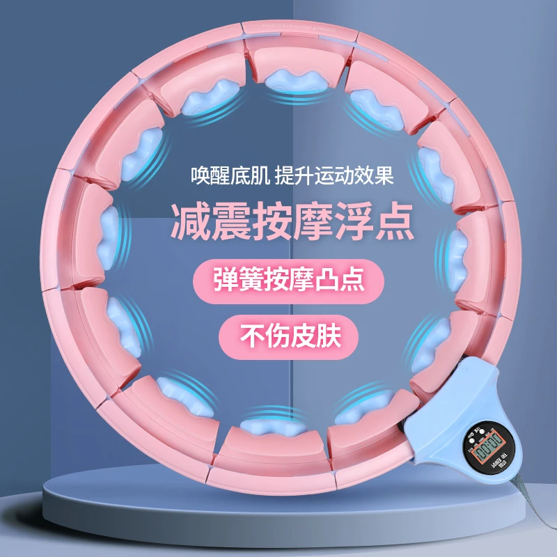 FLO智能款呼啦圈健身专用女不会掉的收腹减肥瘦肚子懒人瘦腰神器