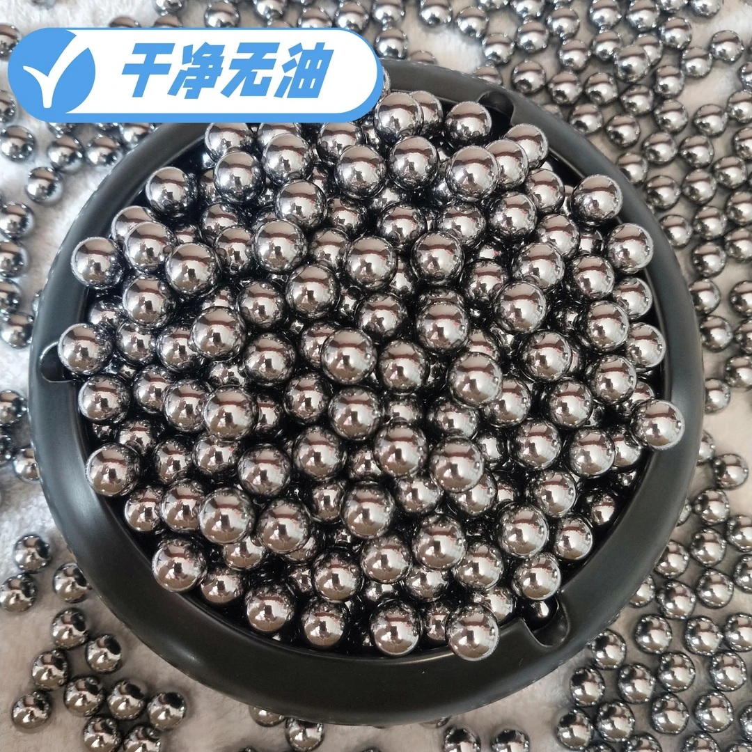钢珠刚珠7毫米8毫米9毫米10毫米各种型号特价包邮弹珠8MM金属钢球