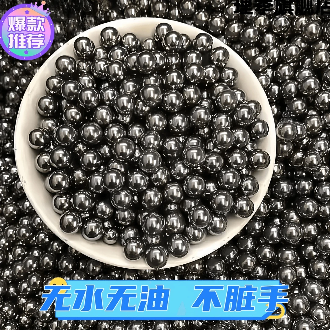 轴承珠亮面8.5毫米9毫米9.5毫米（6.477.59.51011）毫米弹珠弹弓