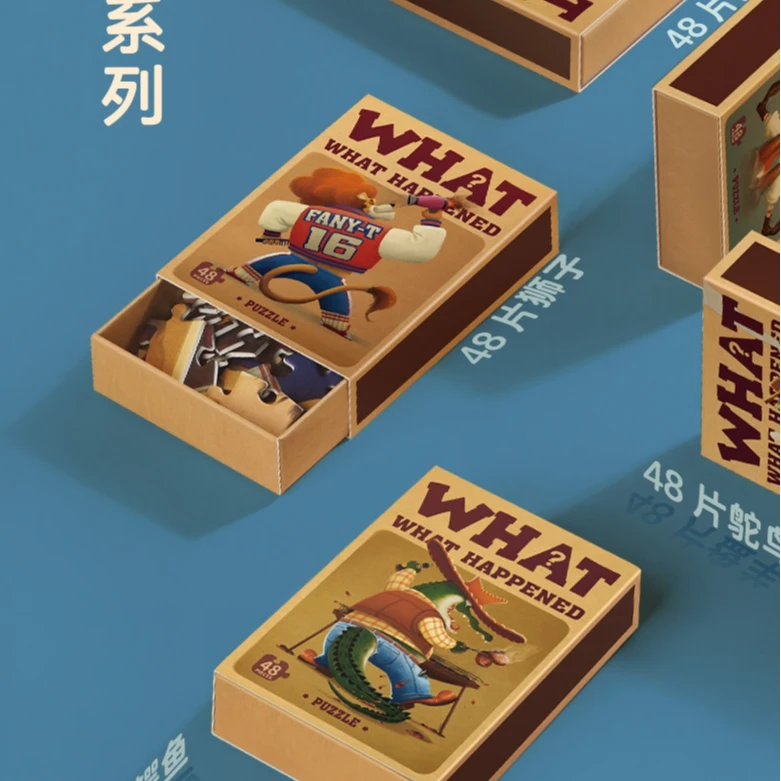 火柴盒拼图TOI猜想系列48片系列益智玩具