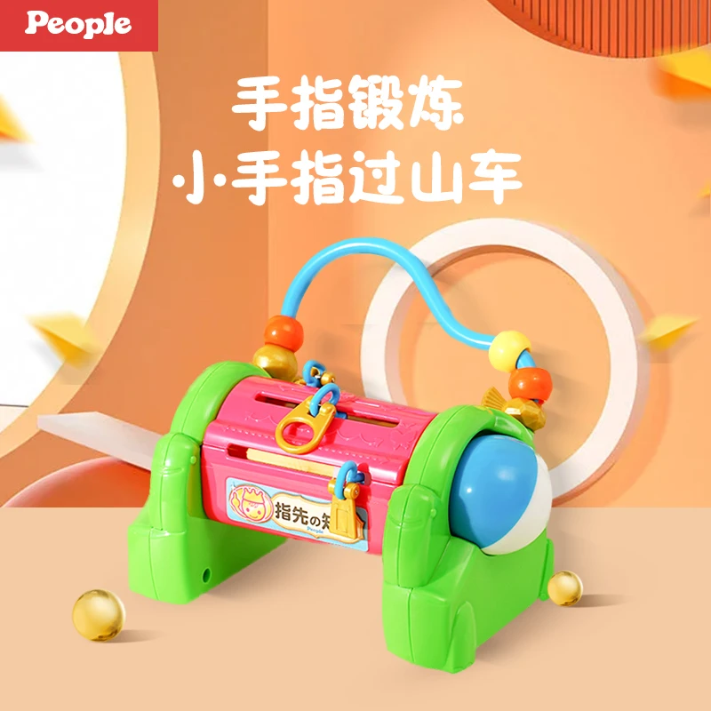手指过山车People手指益智宝宝手部精细动作训练抓握旋转玩具