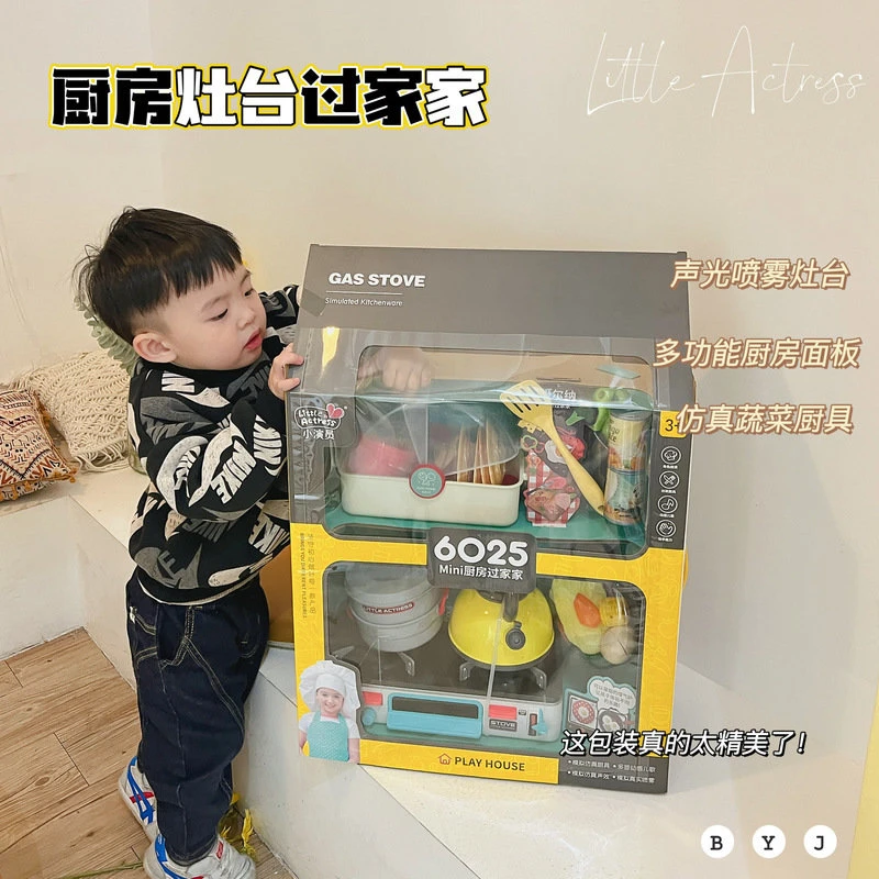 小演员新品真声光煤气炉儿童过家家厨房厨具套装煤气炉灶台玩具