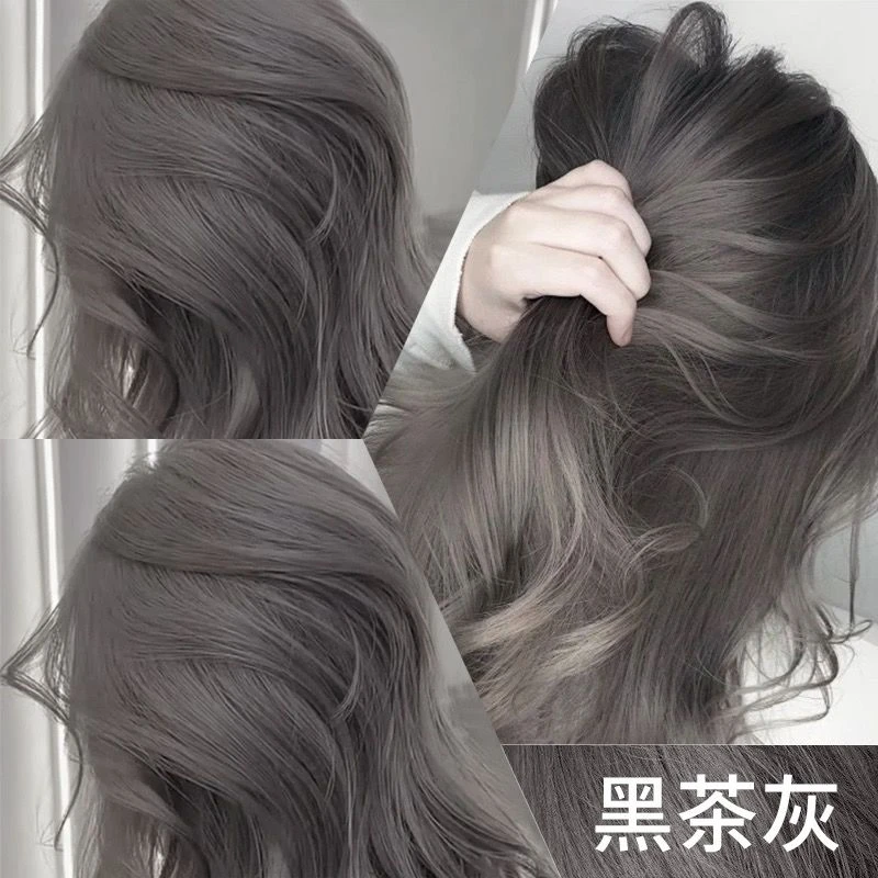 奶茶灰棕染发剂自己在家染头发2023流行色学生染发膏显白