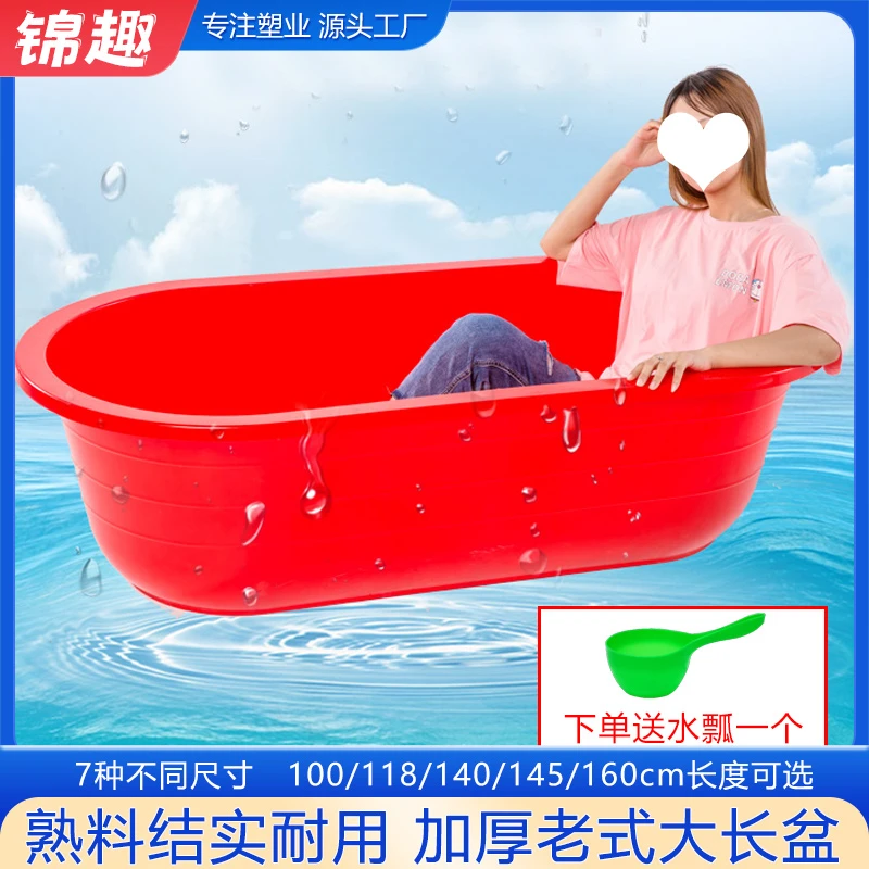 长盆洗澡家用老式泡澡加厚农用长盆水产养殖双耳盆工地耐用椭圆盆
