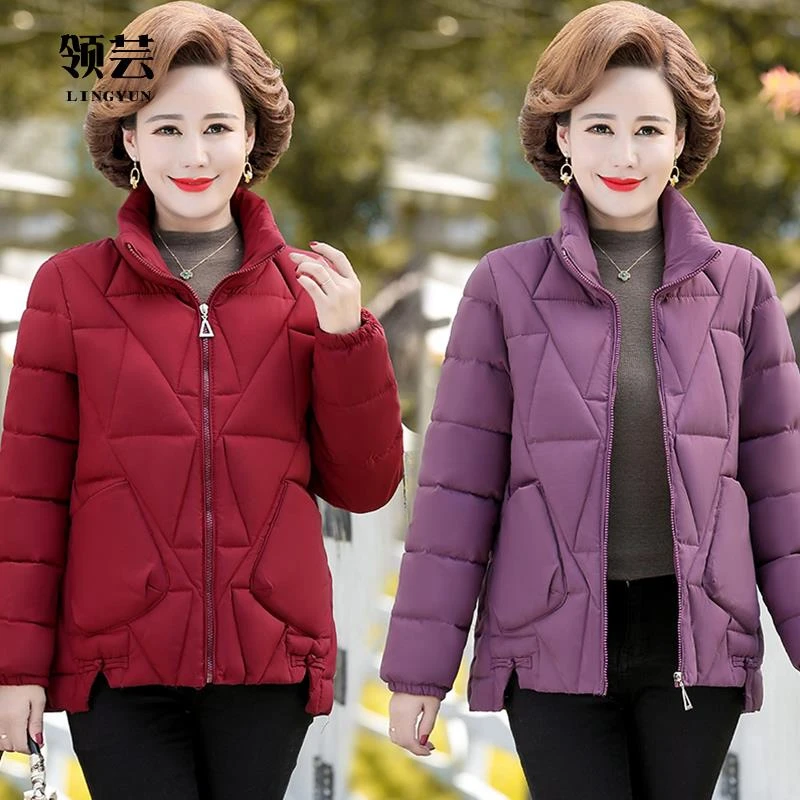 新款妈妈冬装棉服短款外套40-50岁女装中老年秋冬季棉袄洋气上衣