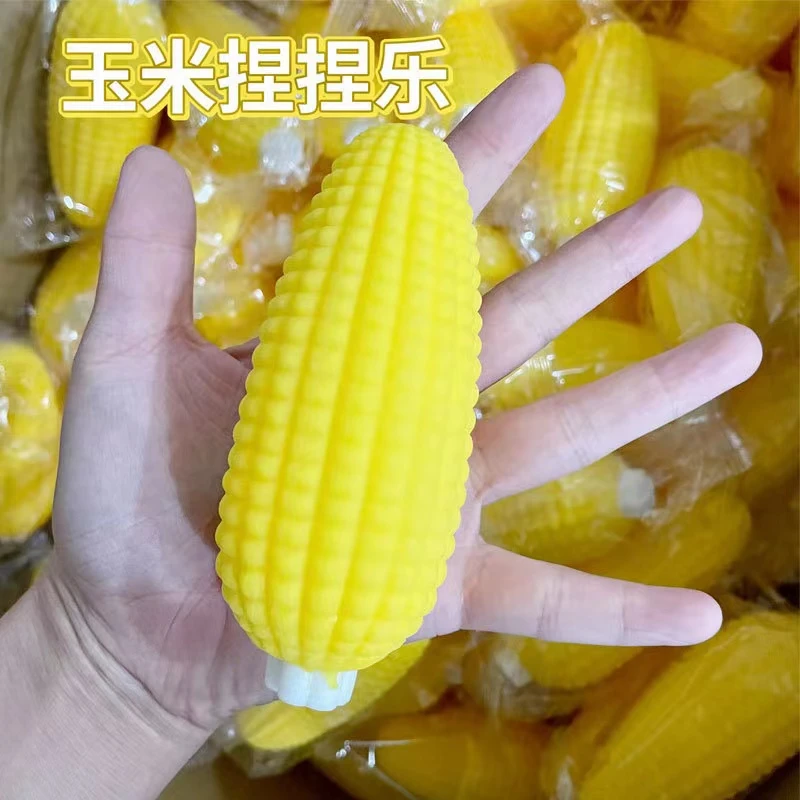 可爱捏捏仿真水果玉米解压玩具发泄回弹可爱玩具减压神器