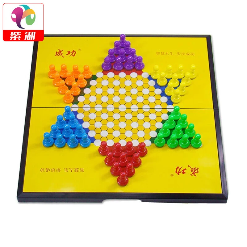 成功磁性跳棋磁石棋可折叠棋盘儿童学生亲子互动休闲玩具户外桌游
