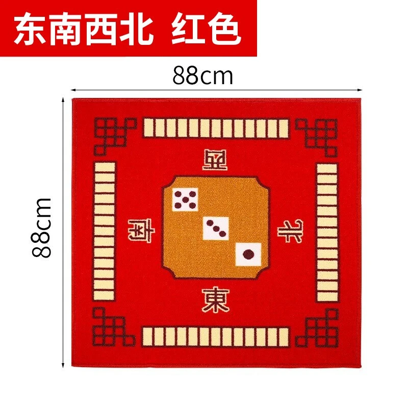 麻将桌布麻将垫子家用打牌正方形台面布加厚消音防滑纯色麻将毯