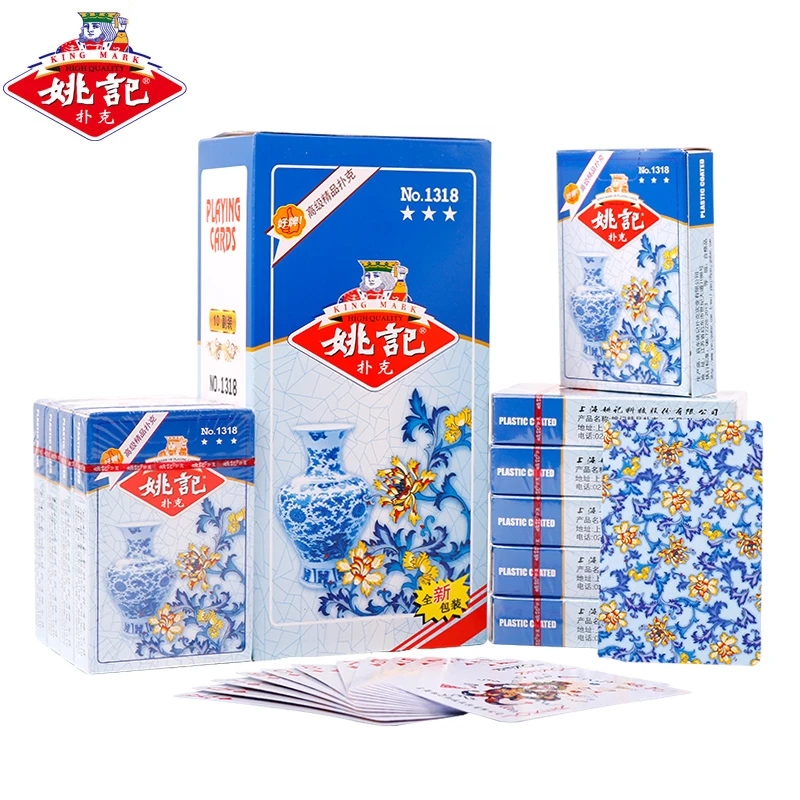姚记1318扑克牌便宜批斗地主掼蛋一条10副创意朴克纸牌青花瓷