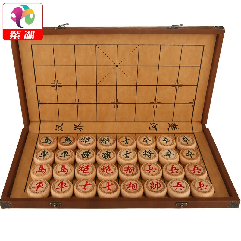 紫湖中国象棋套装加厚雕花榉木大号实木家用高档折叠盒装户外便携