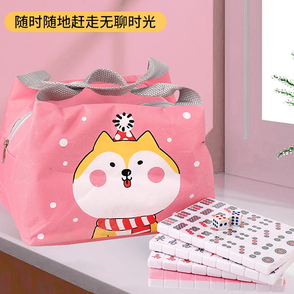 卡通小麻将包【不含麻将】适合30号以内小麻将户外露营便携手提包
