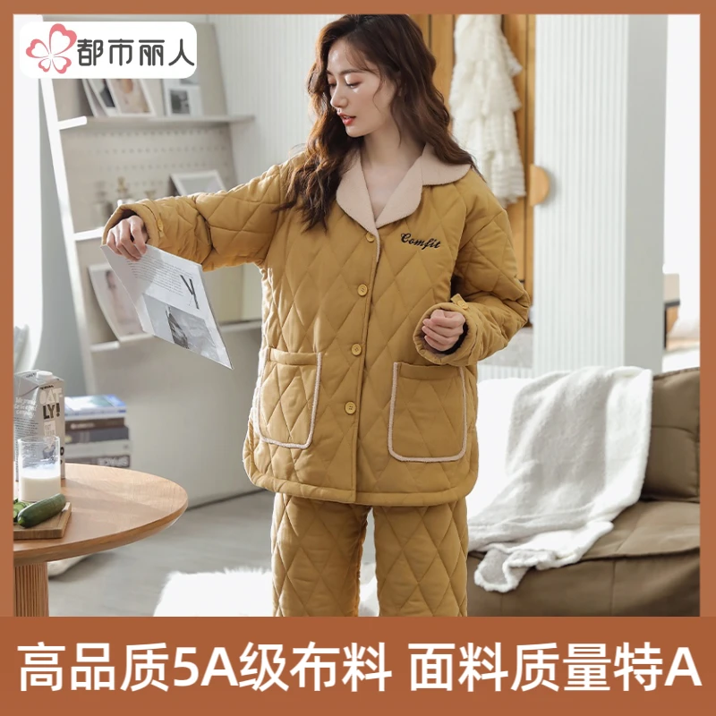 都市丽人新中式冬季绒夹棉加厚睡衣女家居服套装国风高级感可外穿