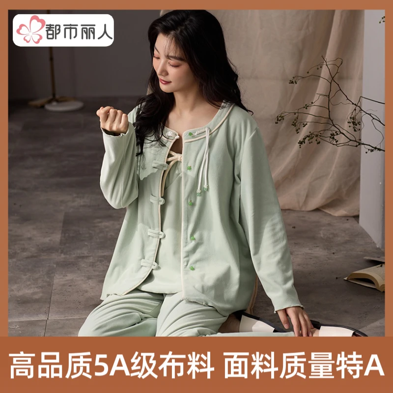 市丽人新中式带胸垫三件套装保暖睡衣女家居服国风高级感可外穿