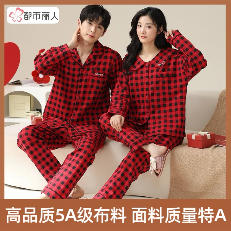 都市丽人情侣睡衣喜庆新婚款秋冬季红色长袖开衫可外穿家居服套装