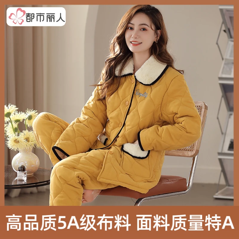 都市丽人新中式冬季绒夹棉加厚睡衣女家居服套装国风高级感可外穿