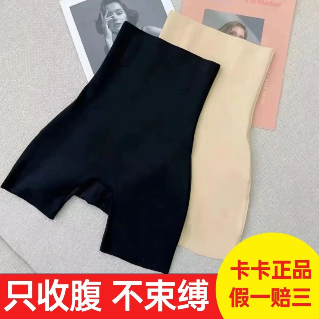 JUSTCC卡卡正品女装官方旗舰高腰X薄款二分女士超薄遮肉瑜伽裤