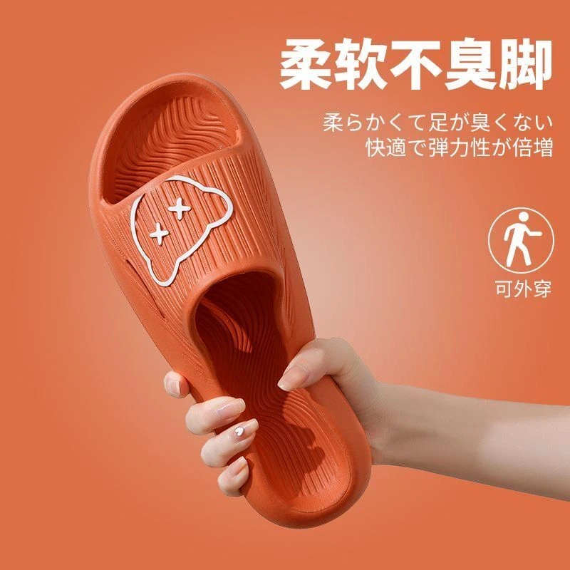 软底踩屎感拖鞋女夏季家居情侣拖鞋男室内外舒适浴室厚底外穿ins