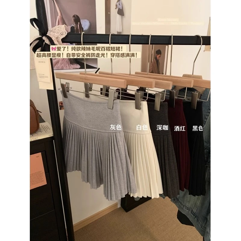 灰色防走光毛呢半身裙女秋季裤裙显瘦百褶裙高腰裙子百搭a字短裙