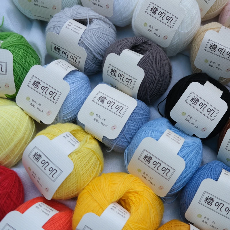 糯叽叽45g 腈纶毛线钩针diy编织人偶玩偶 单股细毛线团1mm微钩