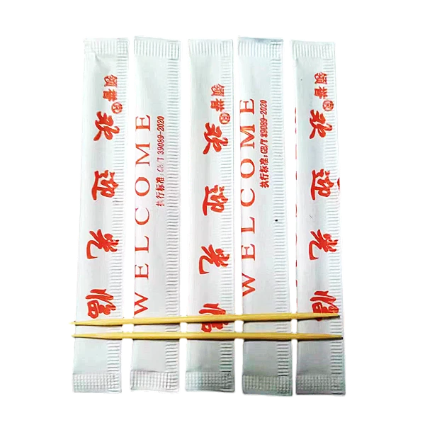 家用竹制包装牙签餐厅饭店外卖牙签一次性便携独立小包装剔牙神器