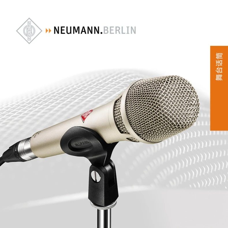 诺音曼NEUMANN 105手持电容话筒