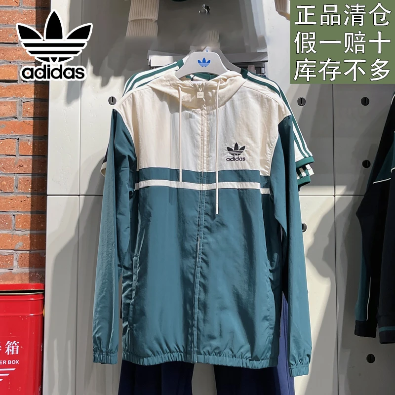 阿迪达斯三叶草春新款男子拼色梭织运动休闲连帽夹克外套官方正品