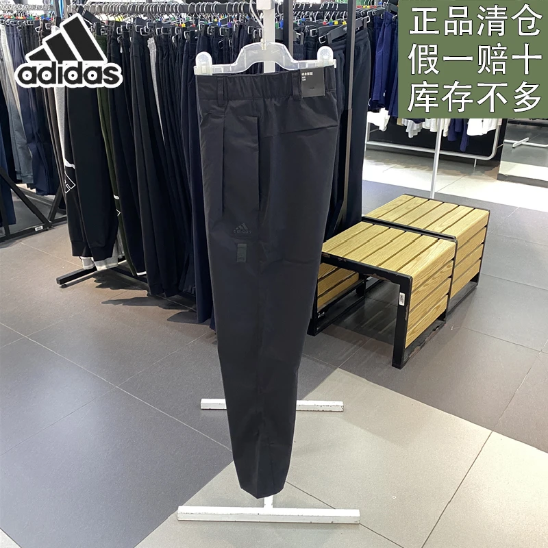 阿迪达斯男子新款户外梭织速干透气运动裤休闲裤百搭长裤官方正品