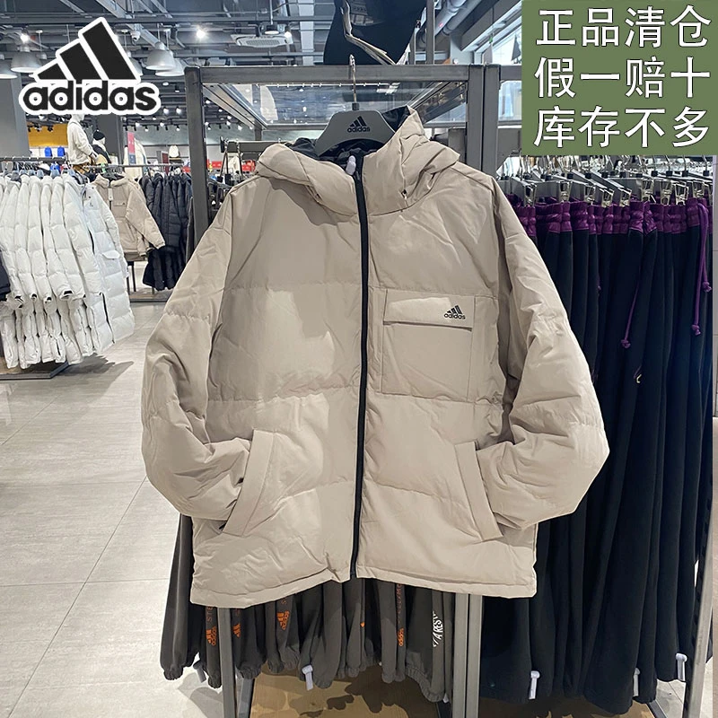 Adidas/阿迪达斯男子冬季潮流保暖双面穿运动休闲防风宽松羽绒服