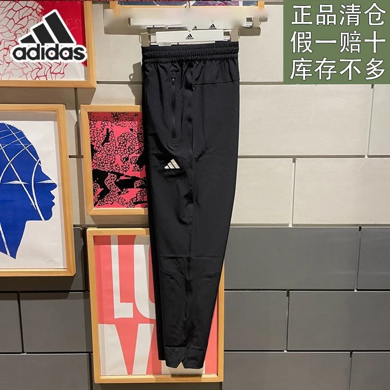 阿迪达斯男子春夏梭织速干健身透气小脚休闲运动九分裤薄款高能感