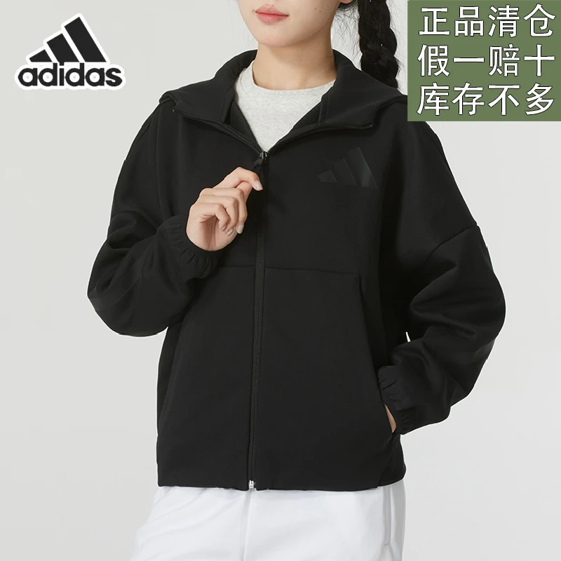 阿迪达斯女装秋季款舒适百搭日常休闲运动连帽衫夹克外套官方正品