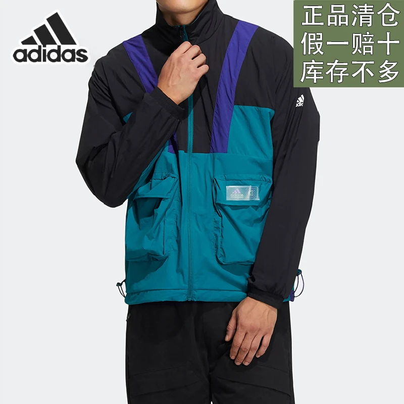 阿迪达斯男子轻薄梭织立领百搭日常时尚休闲运动夹克外套官方正品